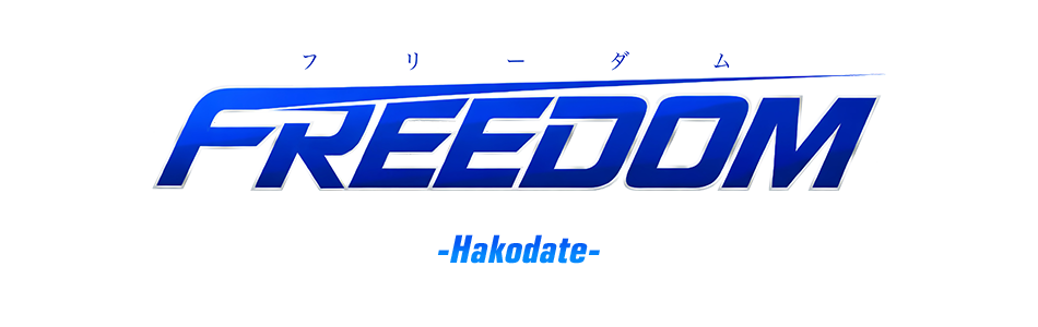 売り専(ウリ専)出張ホスト FREEDOM函館店